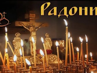 'Радуница - от слова 'радоваться'. Фольклорист о символах, традициях и поверьях древнего праздника