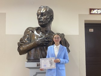Мостовчанка Валерия Красько завоевала диплом II степени на научно-практической конференции «Купалаўская вышыня»