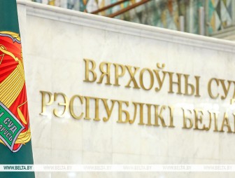 Верховный Суд признал Антанаса Гецявичюса виновным в геноциде белорусского народа