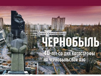 Возрождение: жизнь на пострадавших территориях сегодня