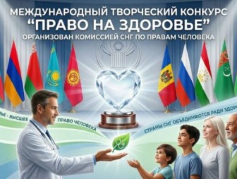 Приглашаем мостовчан принять участие в конкурсе!