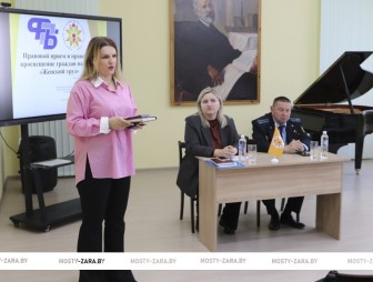 На базе Мостовской детской школы искусств прошёл профсоюзный приём и правовое просвещение на тему женского труда