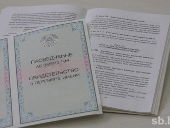 Прямая телефонная линия будет действовать 8 мая