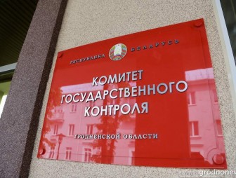 Комитет госконтроля проведет горячую линию по вопросам качества воды