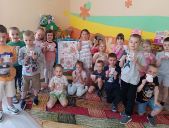 «Разговоры о важном» в детском саду