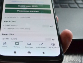 Ответственность за отсутствие чека либо его несвоевременное формирование