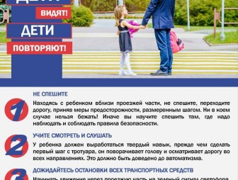Безопасное лето начинается сегодня: по всей республике проходит Единый день безопасности дорожного движения
