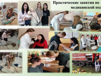 Медицинская практика в школе: уроки ответственности для десятиклассников