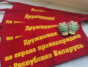 Добровольная дружина: порядок вступления, права и льготы