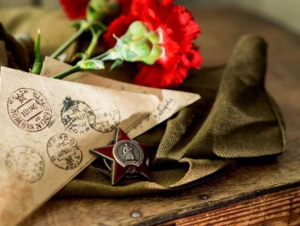 Память во имя будущего