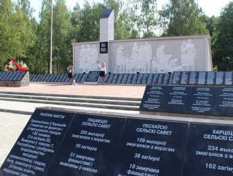 Поздравление с Днем освобождения Мостовского района от немецко-фашистских захватчиков