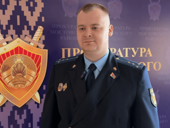 Пинчанин в Мостах выполнял роль курьера для мошенников, представляясь сотрудником Нацбанка