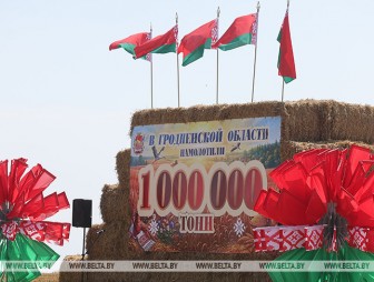 Миллион тонн зерна намолотили аграрии Гродненской области