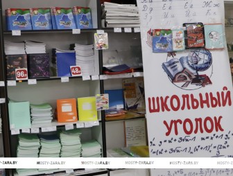 На контроле – наличие в продаже достаточного ассортимента товаров для детей дошкольного и школьного возраста