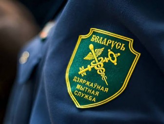 Таможенные органы информируют