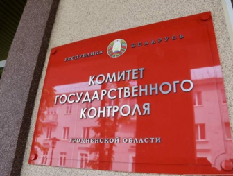На контроле – дисциплина цен