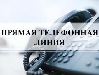 График прямых телефонных линий с руководством района