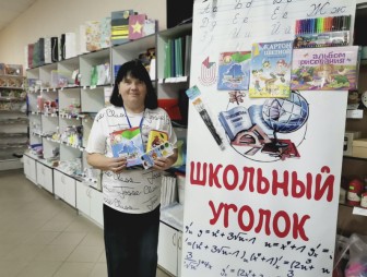 Есть ли канцелярские принадлежности школьника в мостовских магазинах