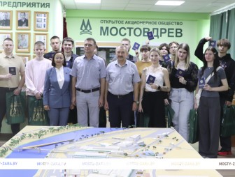 Пополнили ряды заводчан: молодым специалистам ОАО «Мостовдрев» вручили трудовые книжки и рассказали о предприятии