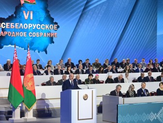 Единство! Развитие! Независимость! Шестое Всебелорусское народное собрание