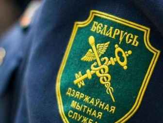 Гродненская региональная таможня разъясняет