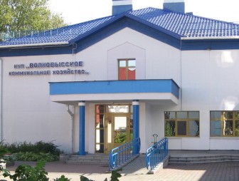 ПКУП «Волковысское коммунальное хозяйство» проводит подбор персонала
