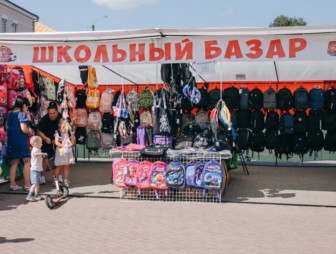 На контроле продажа товаров для детей на школьных базарах (ярмарках)