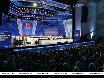 Время выбрало нас! Седьмое Всебелорусское народное собрание