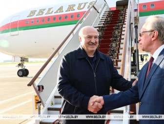 Александр Лукашенко прибыл с рабочим визитом в Россию