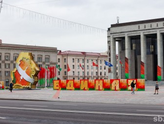 Масштабный поэтический конкурс для молодежи ко Дню народного единства объявлен в Минске