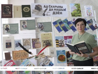 Свята роднага слова: што мастоўскія бібліятэкары падрыхтавалі да Дня беларускага пісьменства