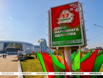 Як на Мастоўшчыне набліжалі нацыянальнае вызваленне