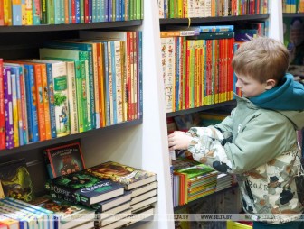 Сяброўства з кнігай