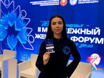Мостовчанка Елизавета Корото приняла участие в Молодёжном женском форуме