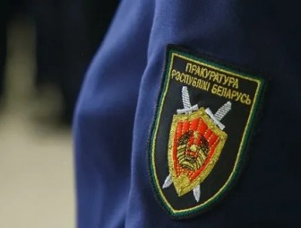 Преступление без срока давности»: «Урок Памяти» с участием старшего помощника прокурора Мостовского района состоялся в ГУО «Песковская средняя школа имени Героя Советского Союза В.И.Еронько