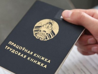Кто относится к трудоспособным гражданам, не занятым в экономике