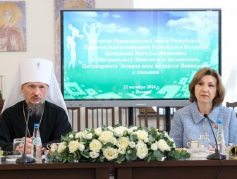 От медицинской помощи до школьного питания: о чем откровенно говорили семьи на встрече в Полоцке