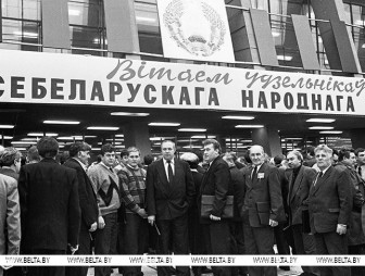 Белорусская форма народовластия. Вспоминаем, как 30 лет назад проходило первое ВНС