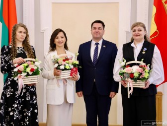 В Гродно прошел торжественный прием от имени губернатора по случаю Недели родительской любви