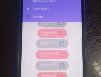Жительница Мостовского района едва не перевела мошенникам 10 тысяч рублей, но вовремя обратилась в милицию