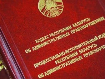 Что может грозить за экстремизм в интернете?