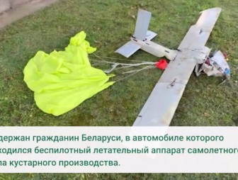 Белорусские пограничники задержали у границы с Литвой мужчину с самодельным беспилотником