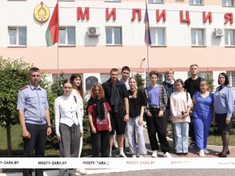 Ребята из Калининградской области продолжают знакомиться с Мостовщиной. Что интересного они узнали в Мостовском РОВД