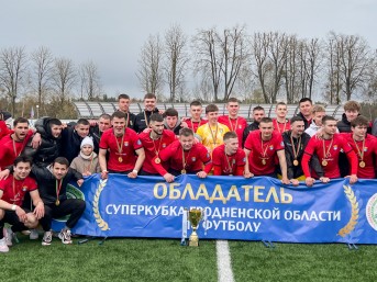 Затоптаны Копытичем: «Мосты» начали новый сезон со взятия трофея