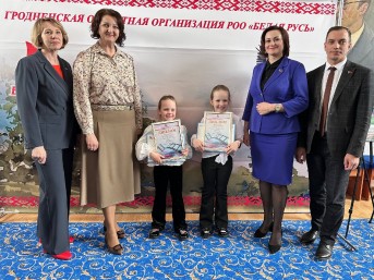 Время конкретных дел: мостовчане приняли участие во внеочередной конференции Гродненской областной организации РОО «Белая Русь»