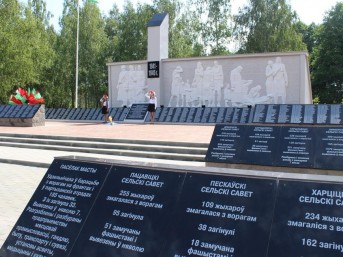 Поздравление с Днем освобождения Мостовского района от немецко-фашистских захватчиков