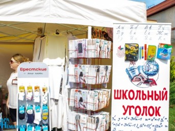 Когда в Мостах будет работать школьная ярмарка?