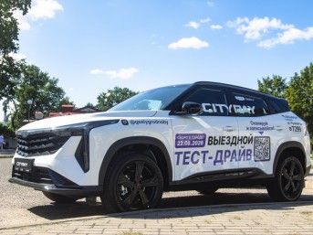 Грандиозный тест-драйв в Мостах от Geely и BELGEE