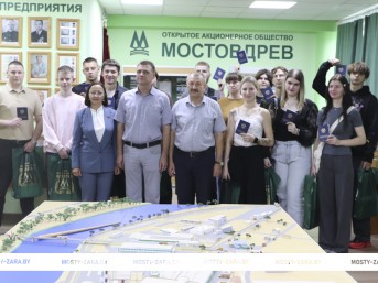 Пополнили ряды заводчан: молодым специалистам ОАО «Мостовдрев» вручили трудовые книжки и рассказали о предприятии