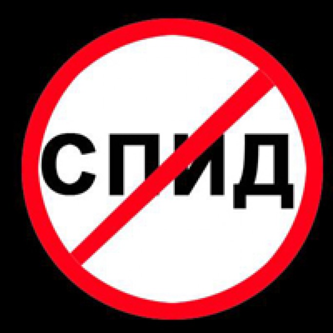 В Гродно прошел семинар для журналистов на тему освещения проблемы ВИЧ/СПИД